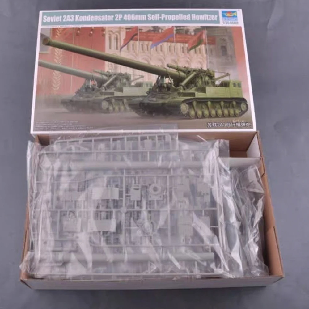 Trumpeter 09529 1:35 Scale Soviet 2a3 Kondensator 2P 406mm Self Propelled Gun Howitzer Plastic Assembly Building  Model Kit
