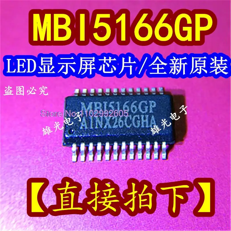 10PCS/LOT MBI5166GP SSOP24 LEDIC//