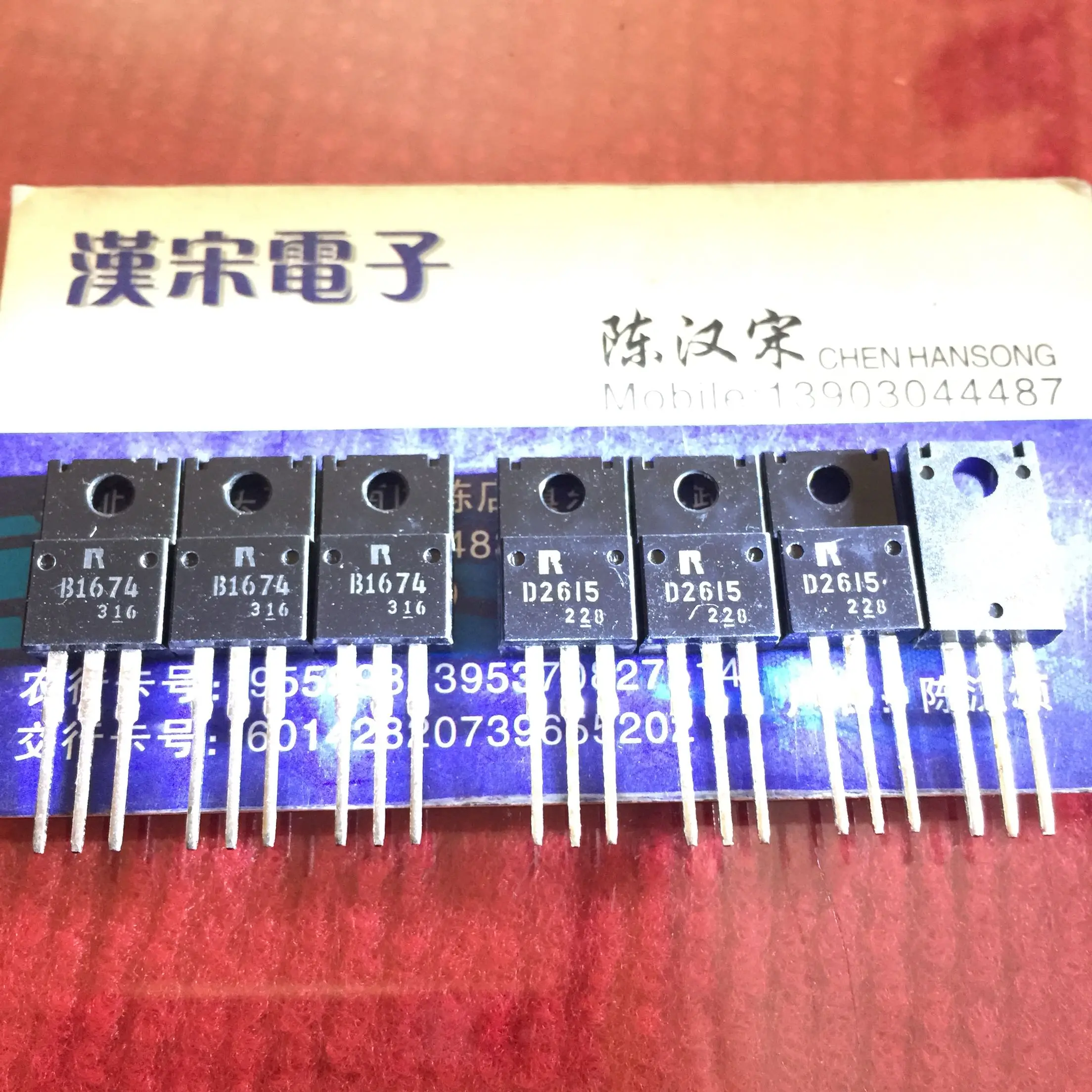 2SB1674/2SD2615/B1674/D2615  6      10 pairs