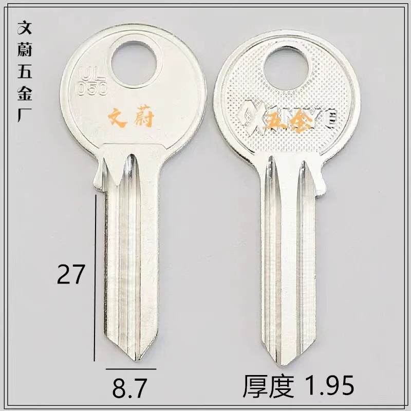 UL050 Blank Key 50 Pieces/Lot: تقييم شامل ودليل عملي للاستخدام في المهام اليومية والمهنية