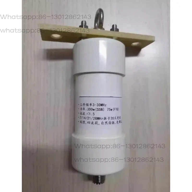 

1pc 1:49 300w HF Shortwave Antenna Impedance Conversion End Fed SSB Antenna