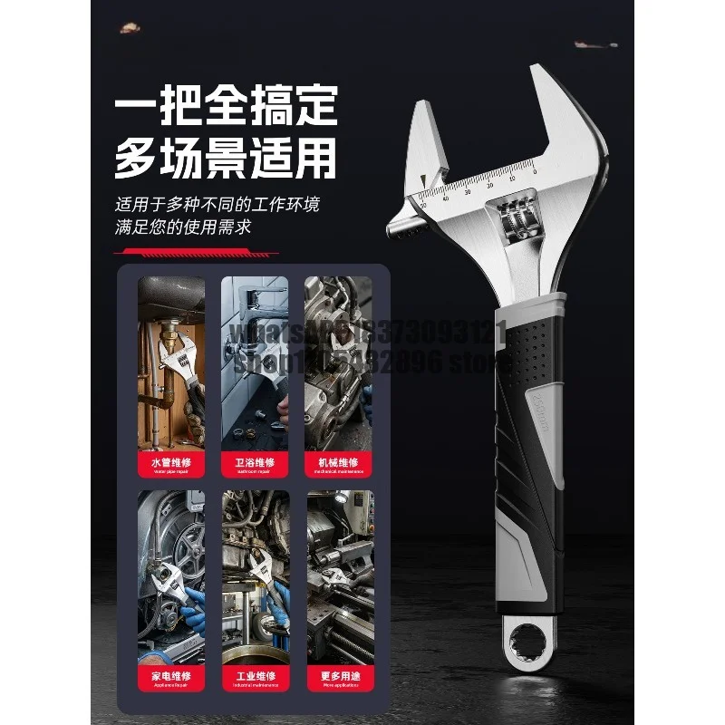Large opening movable wrench, small large diameter bathroom wrench for small space