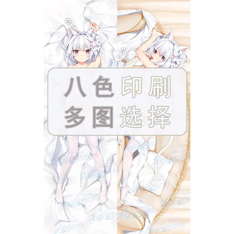 Anime Azur Lane IJN Yukikaze 2WAY Dakimakura Hing Body Case Otaku Cushion Pillow Cover