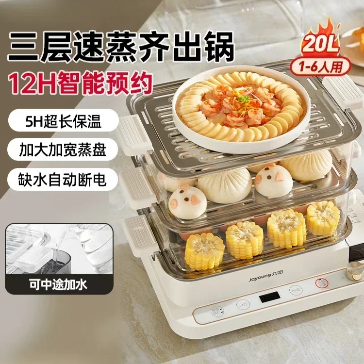Multifunctional Household Electric Steamer - Three-layer/Multi-layer, Large Capacity, for Steamed Eggs, Integrated Pot