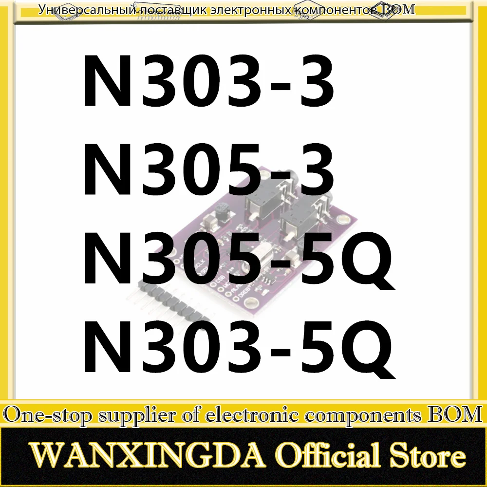 

N305-5Q N303-3 N305-3 N303-5Q Dual-mode GPS Beidou Three-mode Module Timing Flight Control GNSS BIC IIC Replaces MAX-M10S