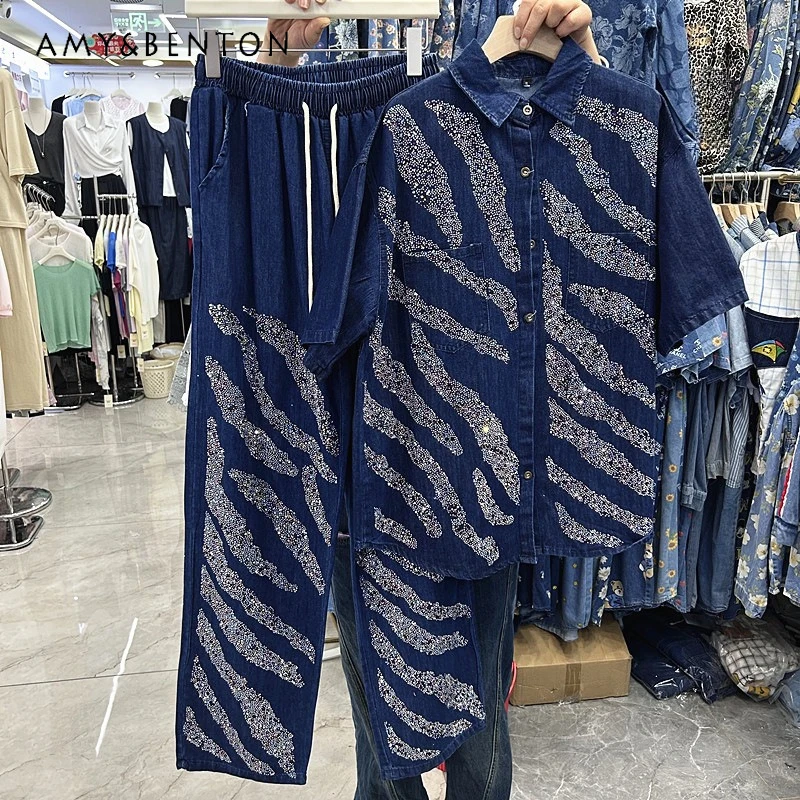 

Trendy Brand Heavy Rhinestone Zebra Pattern Denim Blouse Loose Short Sleeves Elastic Waist Wide Leg Pants Women's Fashion Set