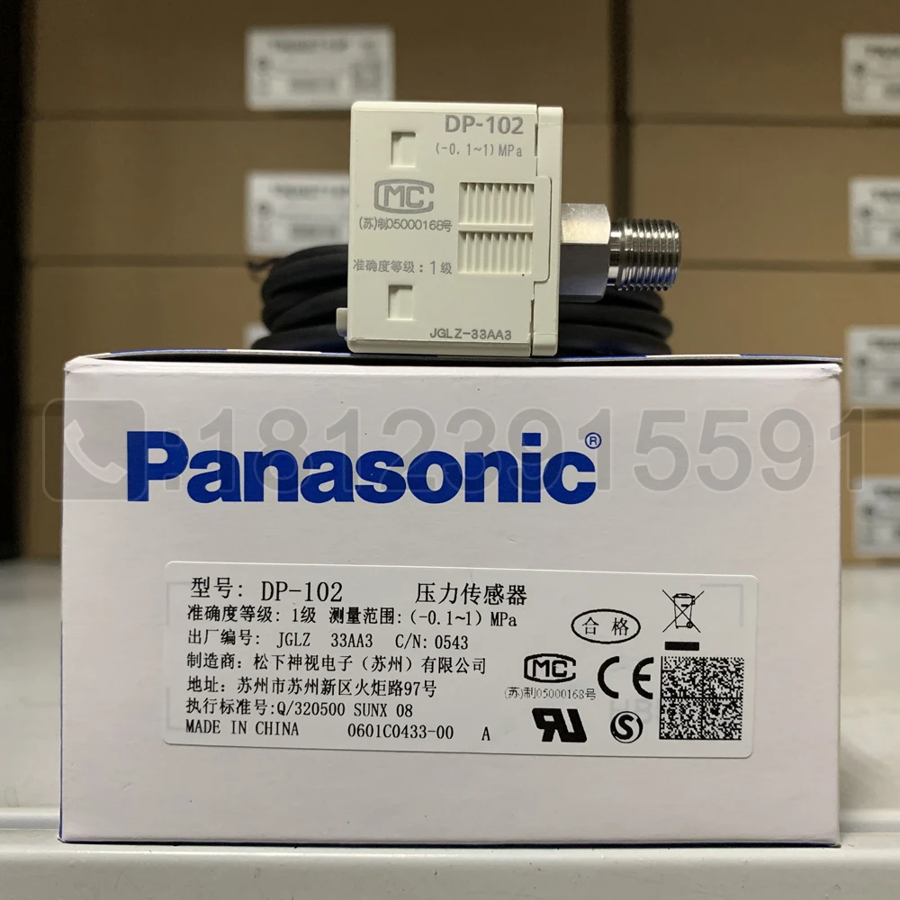 Panasonic Panasonic Panasonic /SUNX Shenshi pressure sensor DP-102 new original