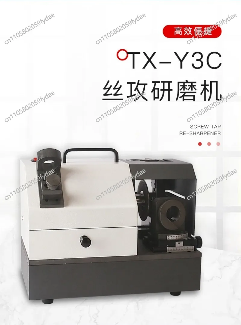 Automatic Tap Grinder Small Spiral Tap Knife Grinder Straight Groove Welding Cap Mother Tool Y3