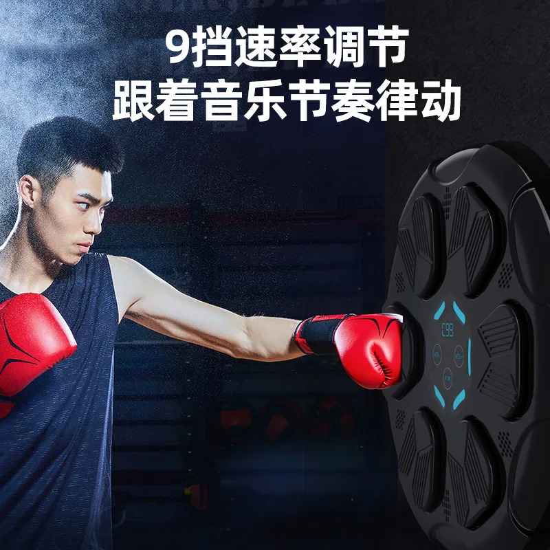 Cheap Music Boxing Machine Smart Bluetooth Wall Mounted Music Boxing Trainer Home Electronic Boxing Target Punching Equipment