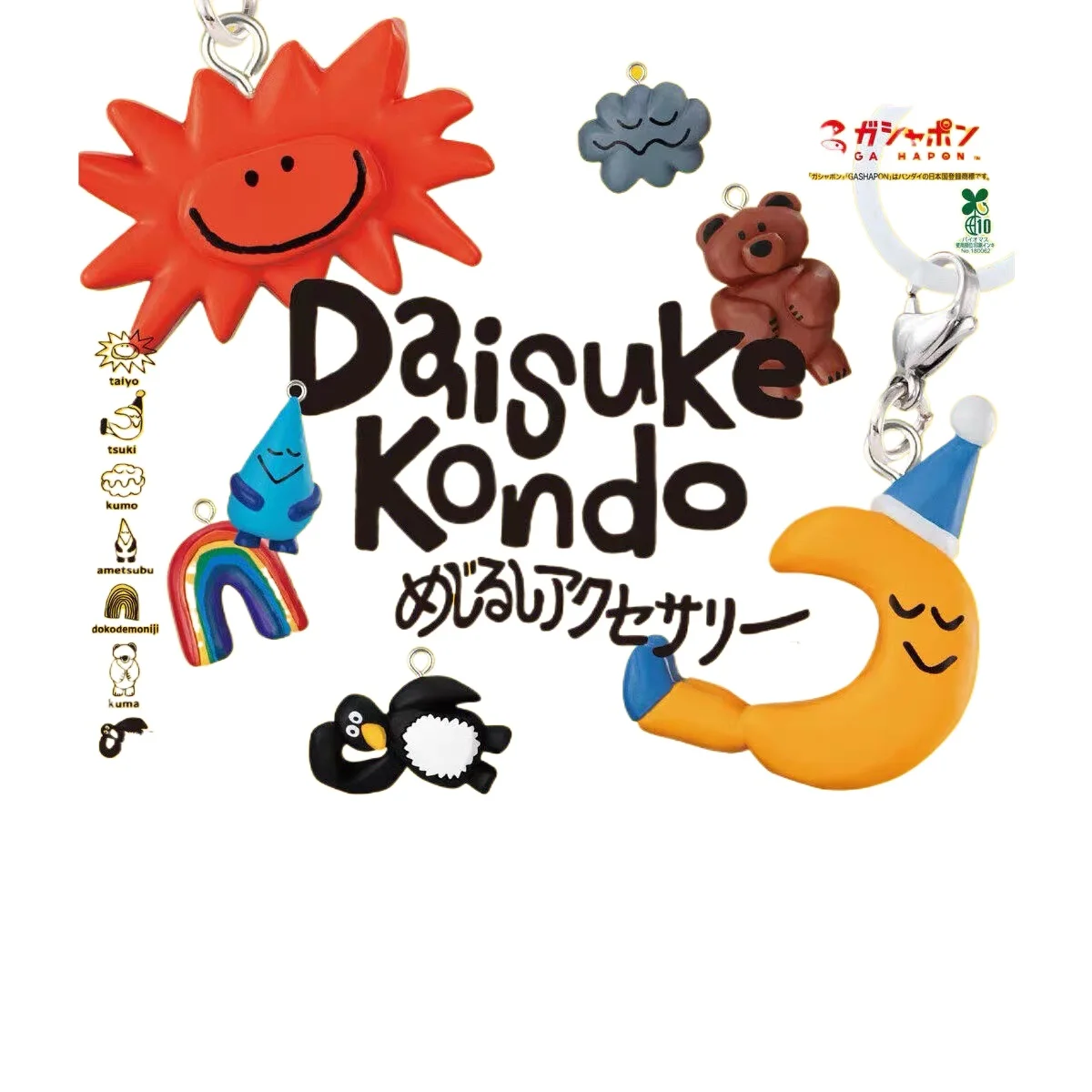 

Daisuke Kondo Umbrella Marker Charm Gashapon – Mejirushi Accessory Series – Cute Character Pendant for Bag & Keychain Decor
