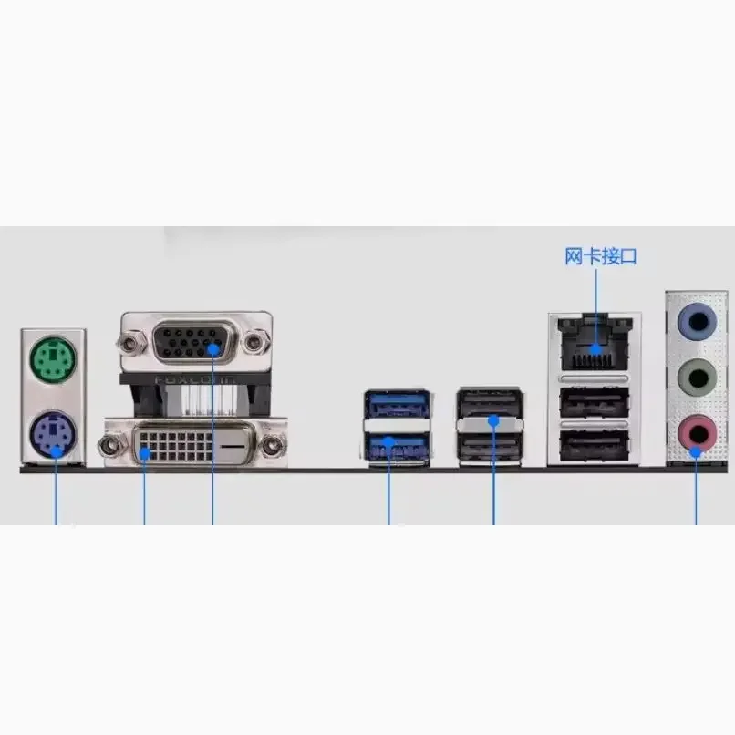 ​   Placa trasera original IO I/O Shield Blende Bracket para tarjeta gráfica de vídeo GPU para ASRock H110M-DVS R3.0