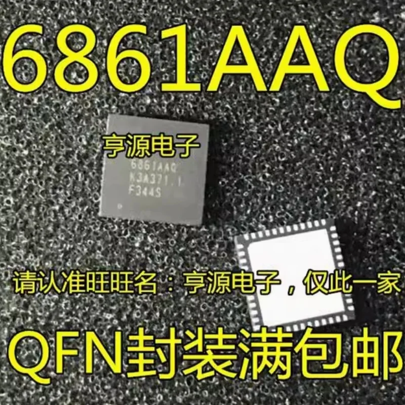 2 قطعة/الوحدة 100% جديد CM601 CM602 CM603 AT6861AAQ 6861AAQ 5562A QFN IC