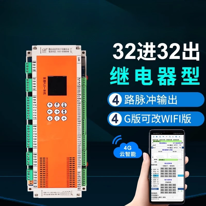 Controller 32 In 32…