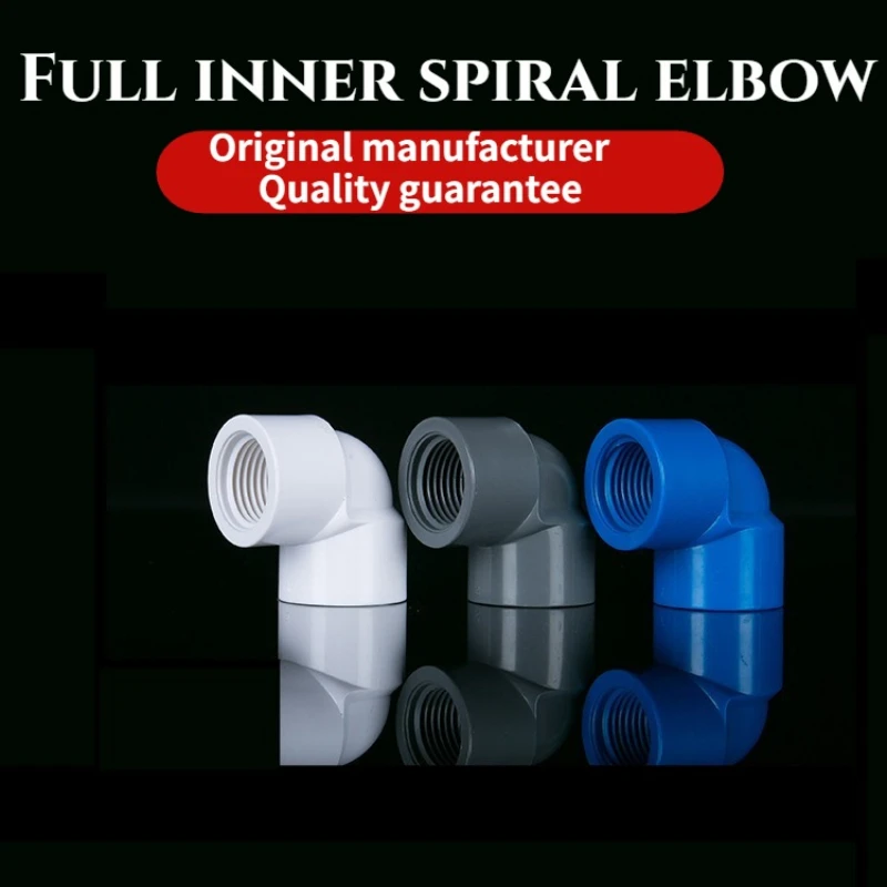 PVC Drinking Water Standard Full-thread Right-angle 90-degree Elbow Pipe Fittings and Accessories Manufacturer for Wholesale