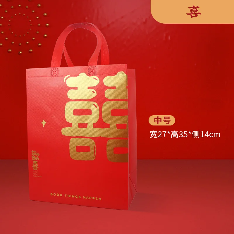 Xi word Chinese wedding Tote bag Non-Woven Gift Packaging Bag Wedding hand bag party Favor package Handbag Decroration - Detail 1