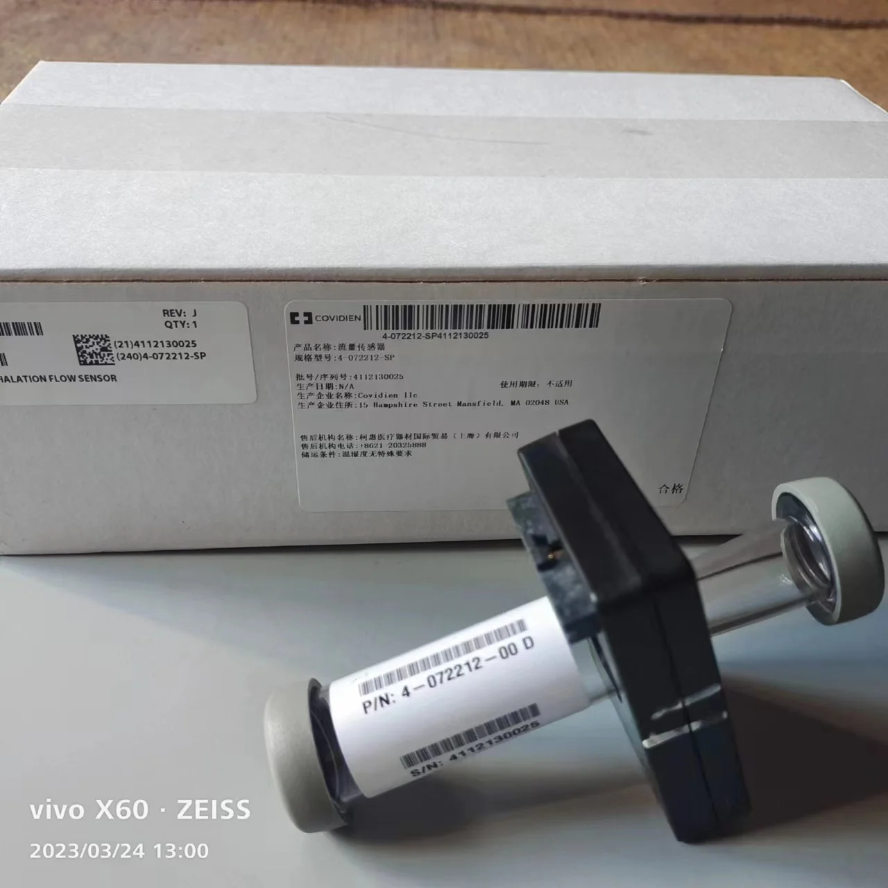4-072212-SP PB840 Q3 Respiratory Flow Sensor, Exhalation Flow Sensor 4-072212-00