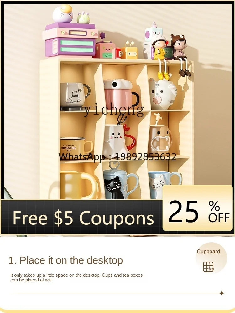 

Пылезащитный подстаканник ZZ с разделителями, настольный стеклянный органайзер для хранения