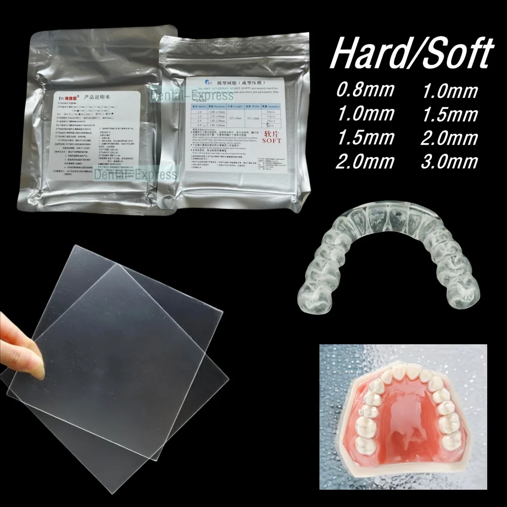 1Pack Dental Splint Thermoforming Plastic Material Vacuum Forming Soft/Hard Orthodontic Retainer Slice Sheet Splint 0.8mm-3mm