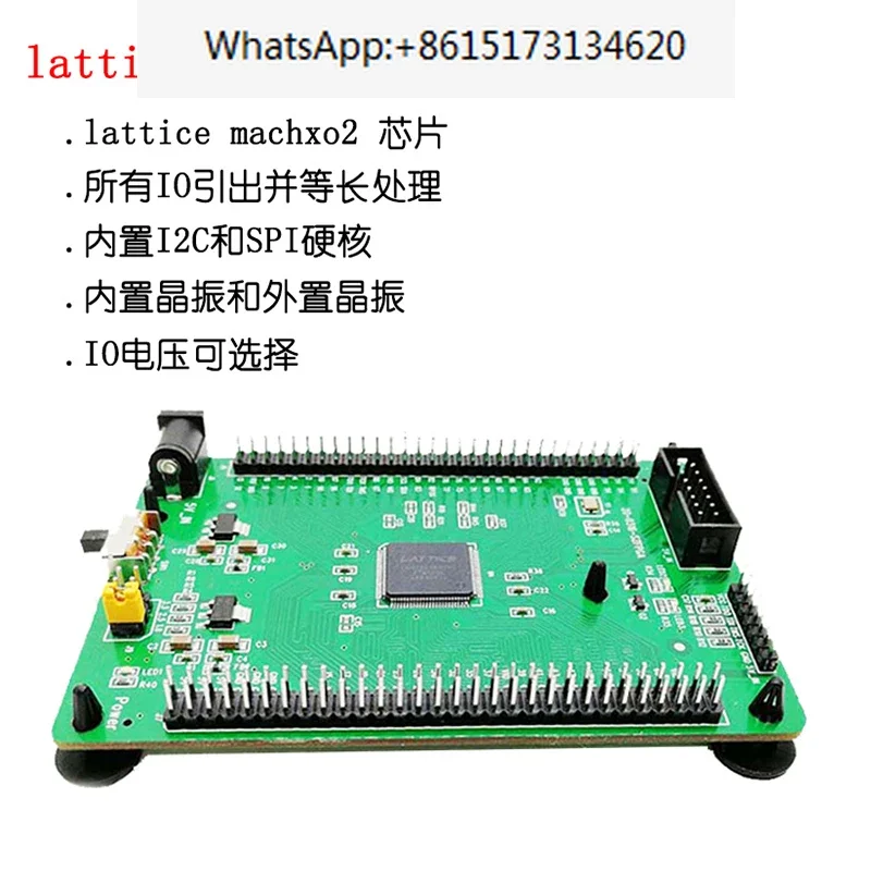 

Development board FPGA core board cpld development board machxo2 chip LCMXO2 new szFPGA