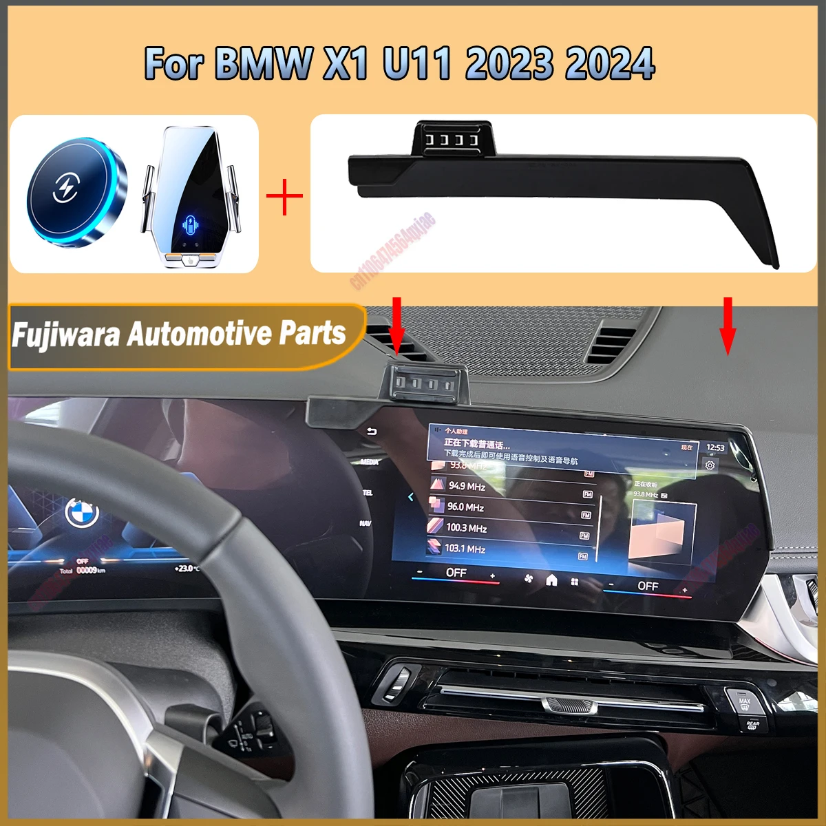 Car Phone Screen Holder For BMW X1 U11 2023 2024 Screen Fixed Base GPS Bracket Wireless Charging Mobile Phone Holder Car