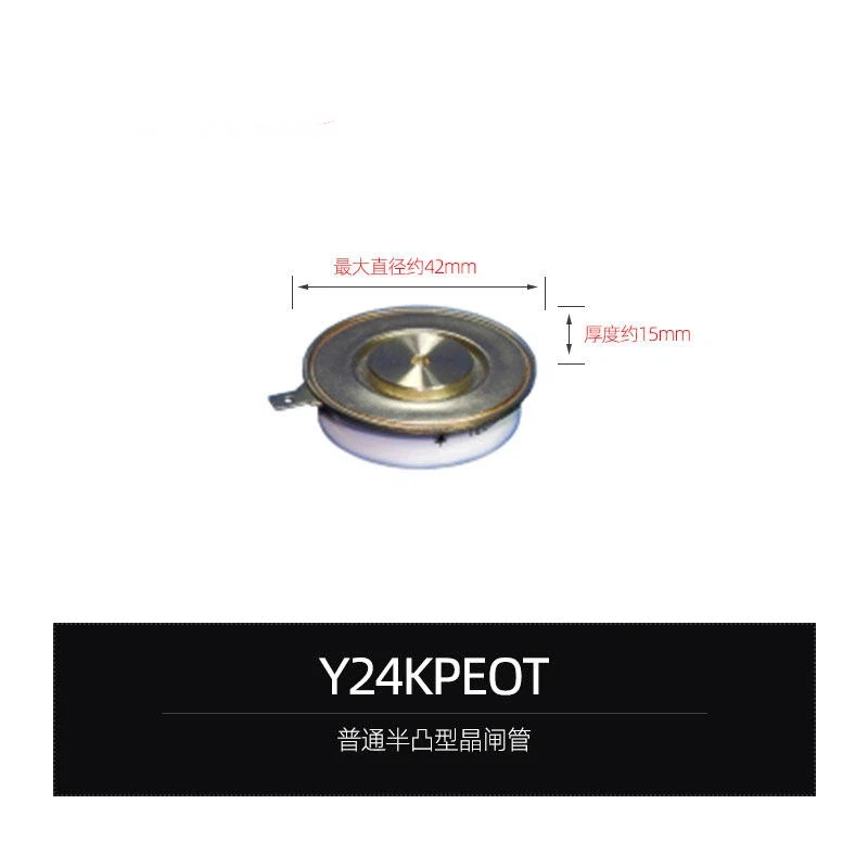 

Y38KPEOT 24, 30, 40, 45, 50, 55, 76, 89 100 тиристор серии ECC, тиристор KP