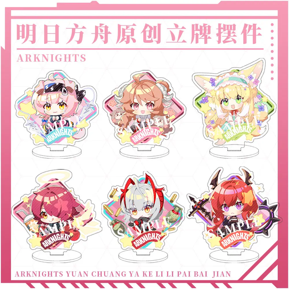 Arknights Arknights Arknights Exusiai Suzuran Specter Acrylic Keychain Backpack Decoratio Gift Pendant Gift