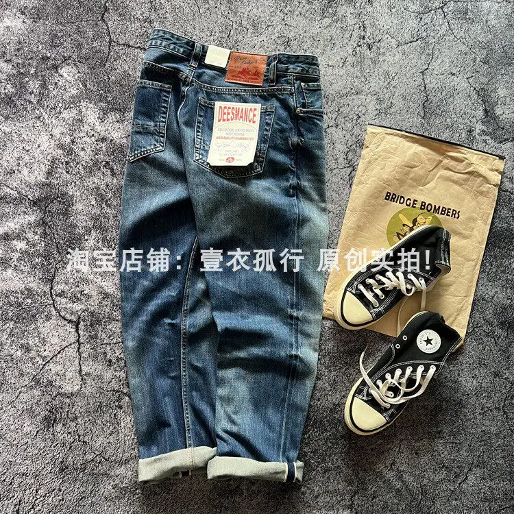 American Retro Casual High Quality Red Selvedge Denim Jeans for Men 100% Cotton Washed Loose Straight Heavyweight Denim Pants