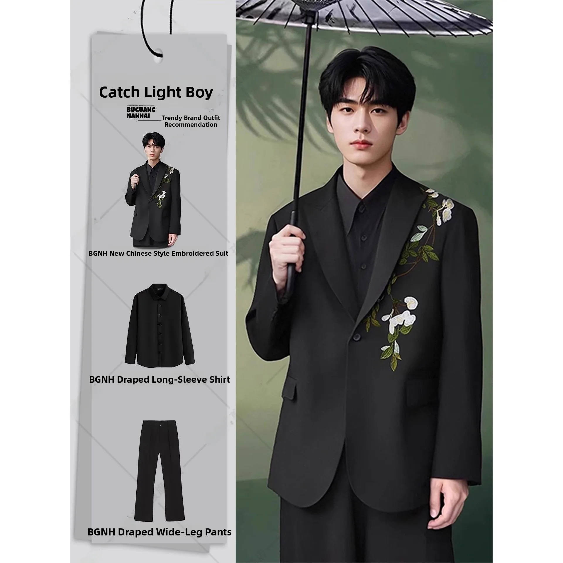 

New Spring Autumn Floral Embroidery Suit Set Men's Korean Style Wedding Clothes Casual Dk Uniform Jacket Double Slit Standard...