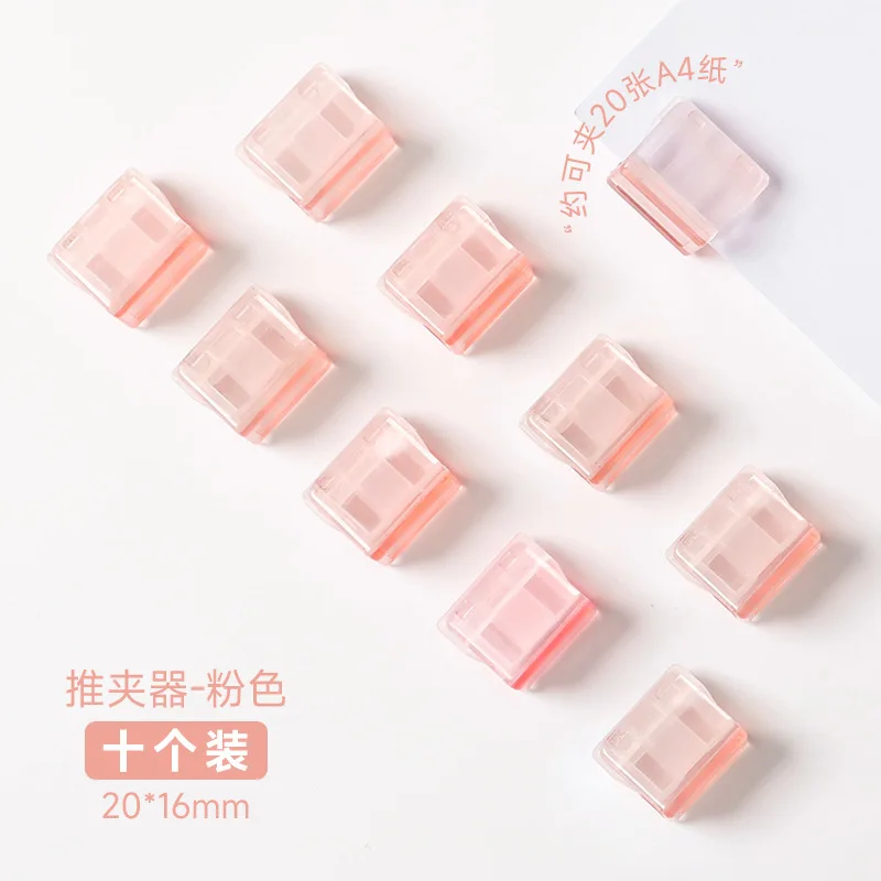 Variant: Pink 10 Pcs