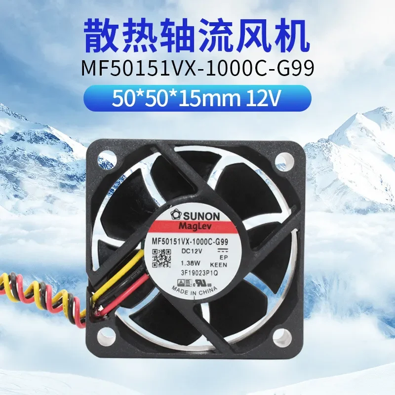 Original New MF50151VX-1000C-G99 Built-in 12V 1.38W 5015 cm³ Large Air Volume Fan for Electronic Devices