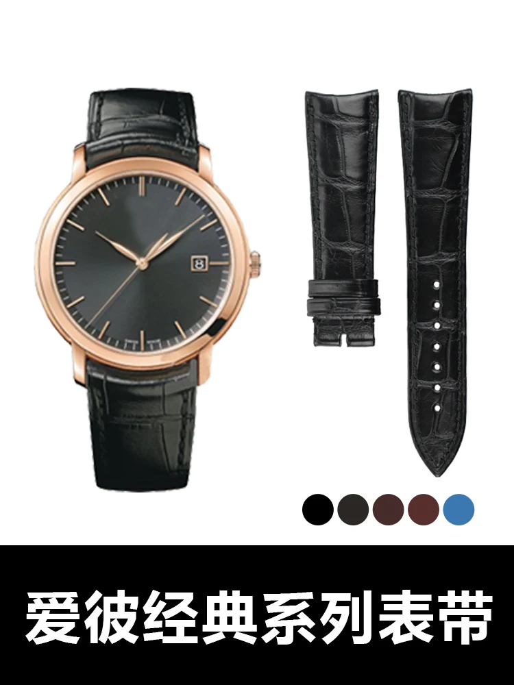 For Genuine Leather Watch Strap for Audemars Piguet JULES Series 15170 Classic Millennium Collection