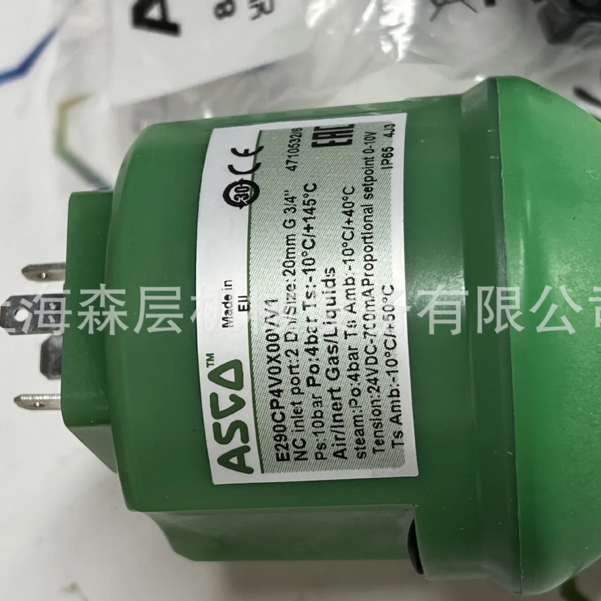 2025 Asco Solenoid …