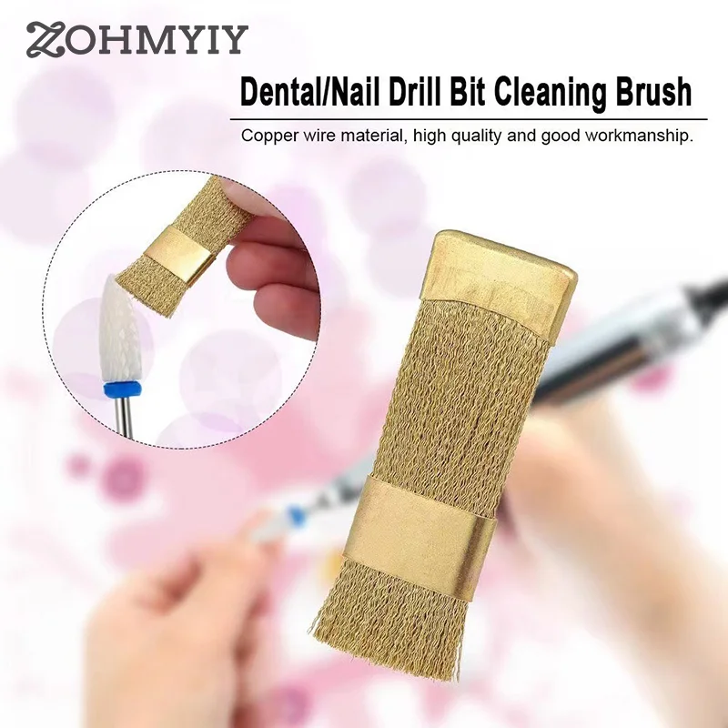 فرشاة تنظيف الأظافر ، مثقاب الأظافر ، سلك نحاسي لإزالة الغبار ، ناعم ، صلب ، رأس طحن ، أدوات تنظيف ، جزء واحد