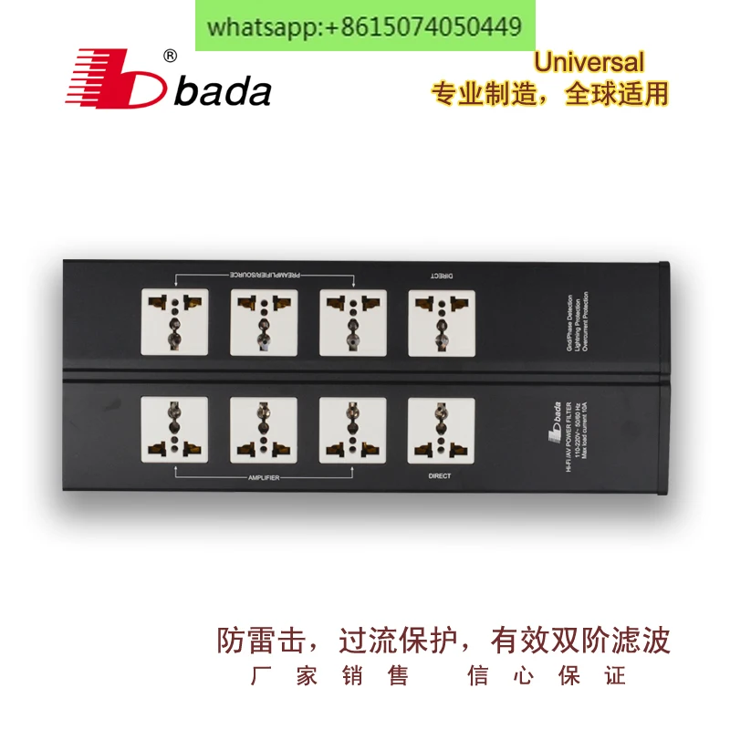 Bada LB-3300MK audio fever power filter overload socket hifi audio purifier