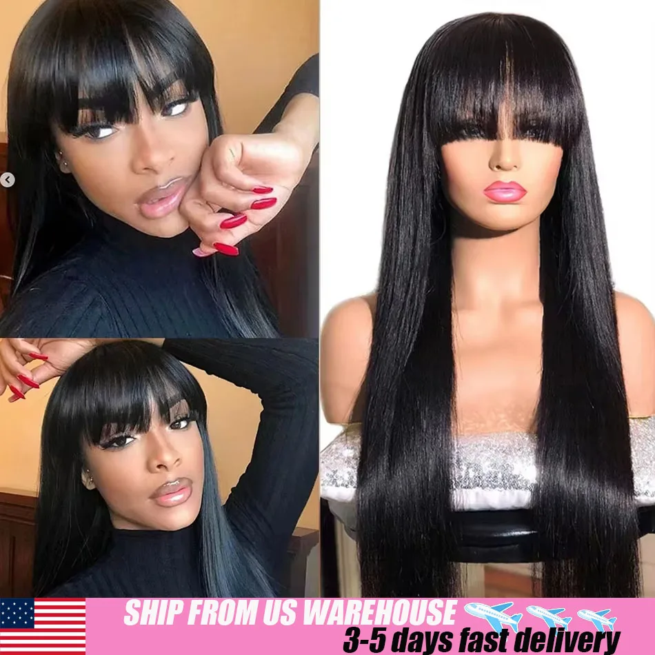 인모 가발 앞머리가 있는 직선 가발 레이스 없음 천연 색상 브라질산 여성용 풀머신 가발