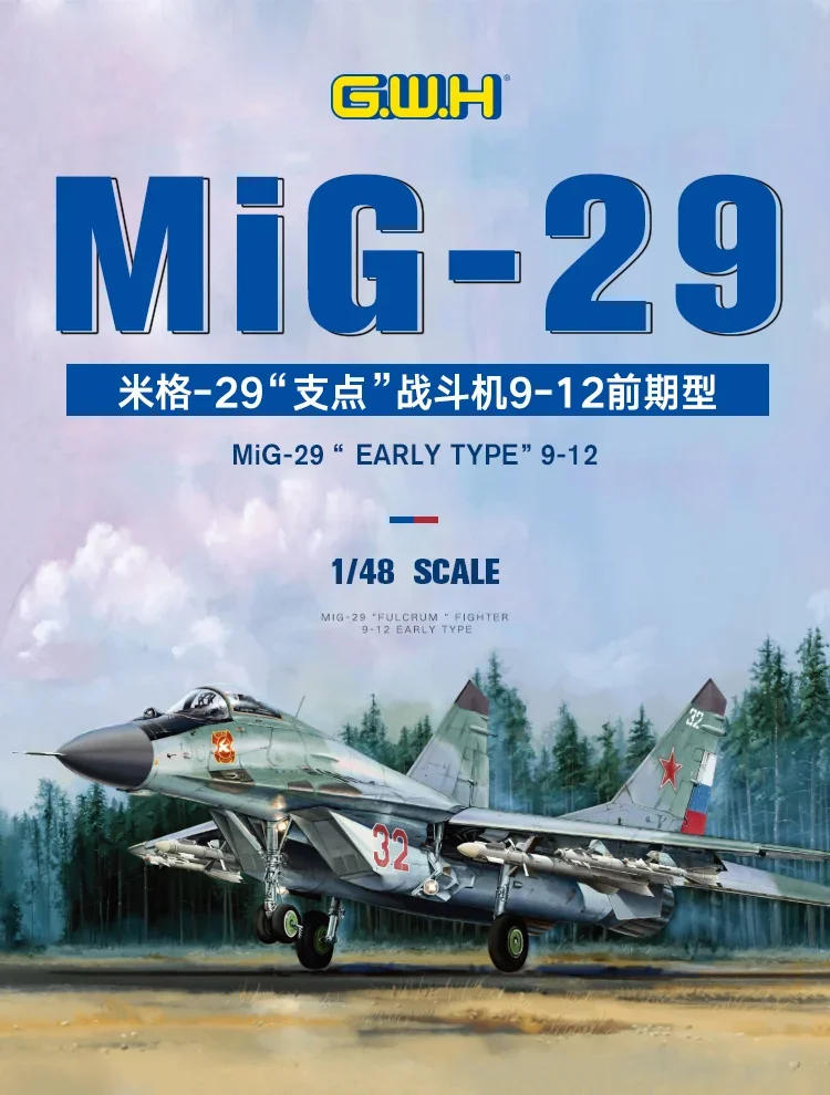 

Great Wall Hobby L4814 Масштаб 1/48 MiG-29 "Fulcrum" 9-12 Комплект пластиковых моделей EARLY TYPE