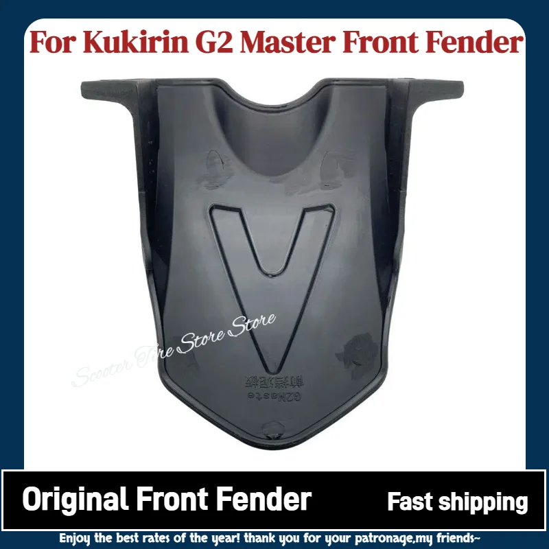 Kukirin G2 Master Elektroroller Kunststoff vorne Kotflügel Essential Elektroroller Teile Kotflügel – Detail 6