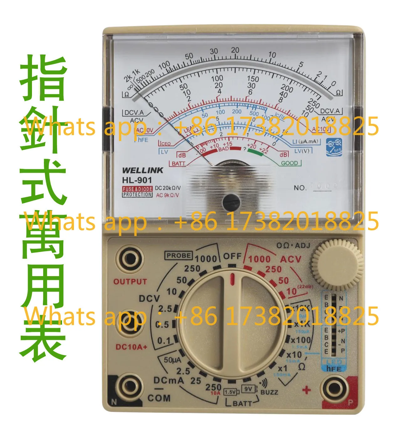 

Мультиметр-указатель. Высококачественное оборудование, специальный прибор для обслуживания электро- и гидроэнергетики. Внутренний магнитный механизм.