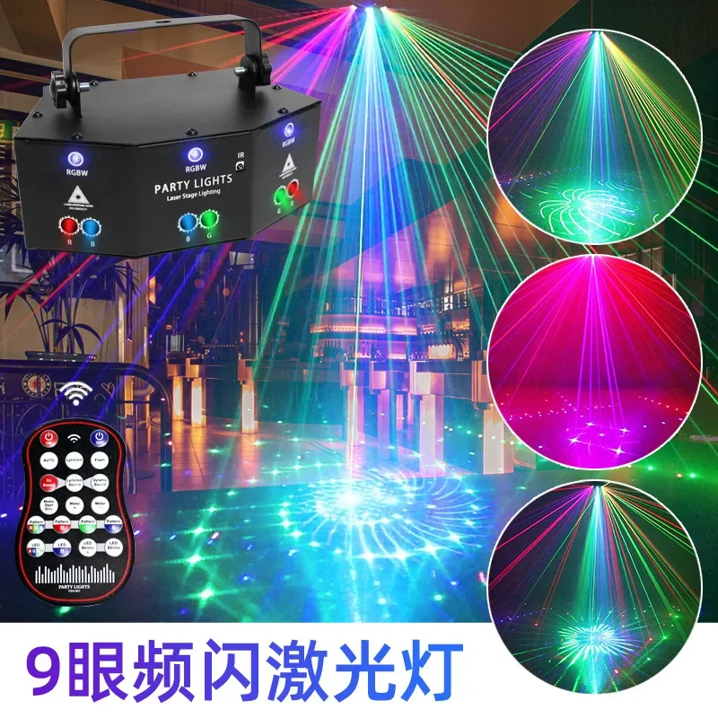 

Household Indoor KTV Laser Lights, Bar Bouncing, Sound Control, Starry Sky Flash, Stage Lighting, Colorful Party Atmosphere