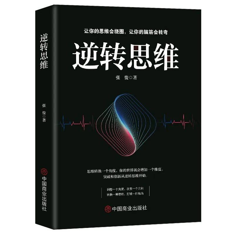 

Успешные индивидуальные средства, которые изменили их думал используют правила мышления для успешного обучения самоуправлении.