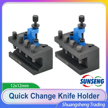 เครื่องกลึงเครื่องมือเปลี่ยนด่วนโพสต์อะไหล่ AaPro D1250 AaPro H1250 AaD1250 AaH1250 AaPlus D1250 AaMax D1250 AaMax H1250