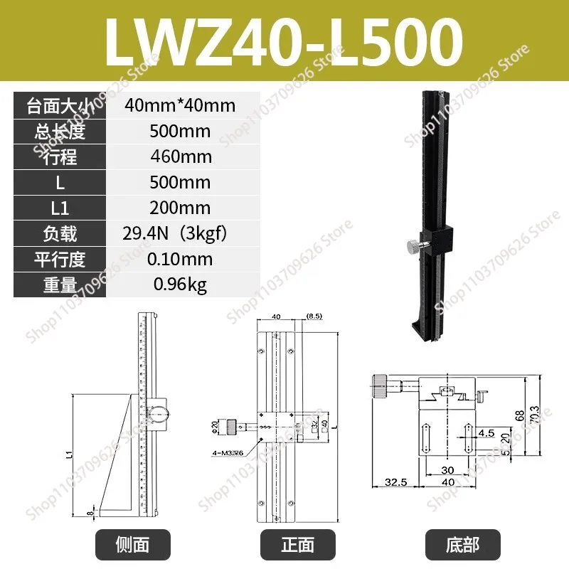 X-axis displacement platform Z-axis lifting table slider LWZ40-L500 LWZ60-L100 LWZ60-L150 LWZ60-L200