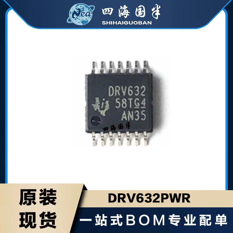 10PCS DRV602PWR DRV603PWR DRV632PWR TSSOP14 DRV8833PWR DRV8847PWR TSSOP16 DirectPath Noisy Variable Input Gain Line Driver