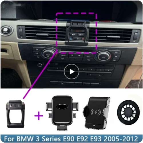 BMW 3 시리즈 E90 E92 E93 2005 2006-2012 고정 브래킷 베이스, 특수 자동차 휴대폰 마운트 무선 충전 거치대 