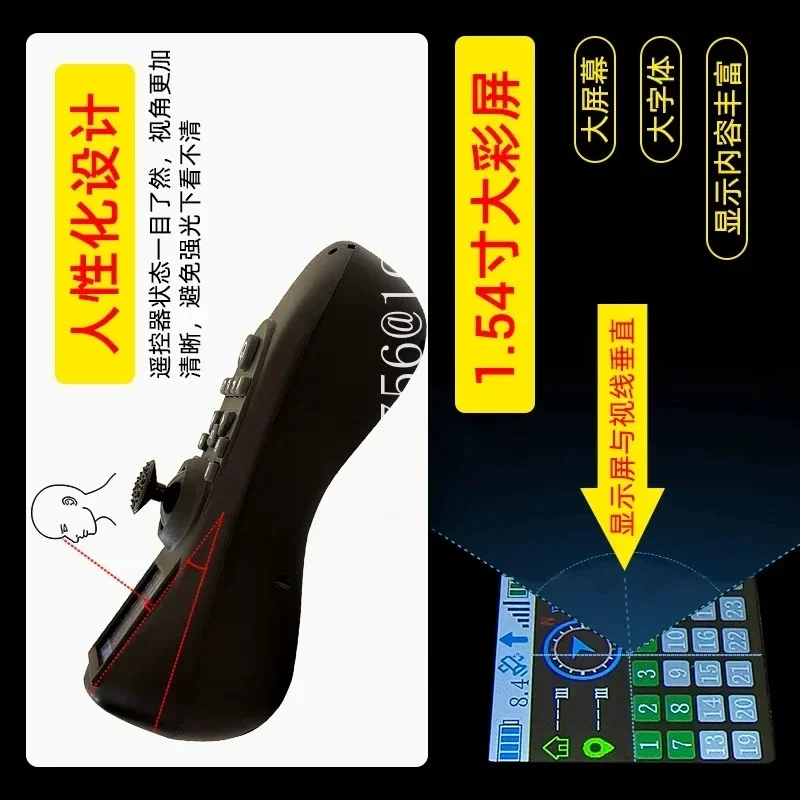 TXG4 large color screen shows one-handed nest ship remote control main board one-click return fixed-point power return GPS spot