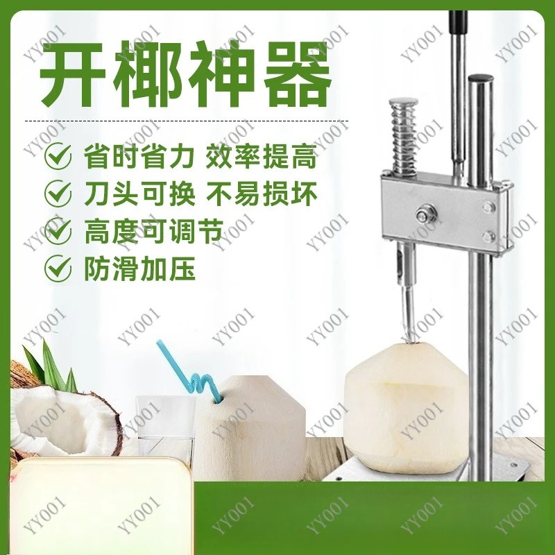 304 Stainless Steel Manual Coconut Opener Tool for Coconut Shell Opening in Fruit Shop