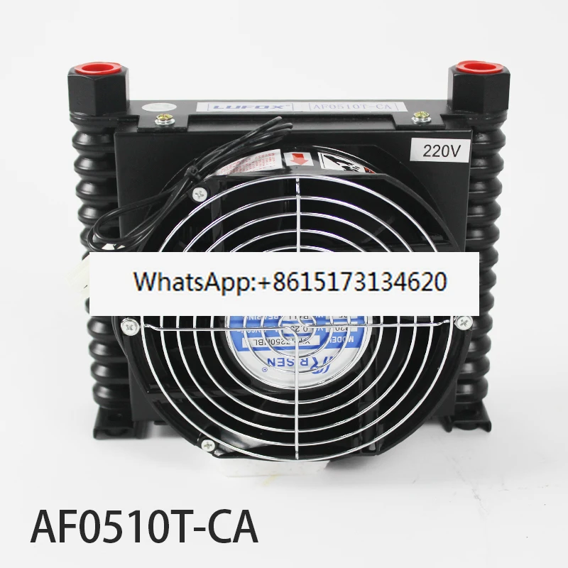 AF0510T-CA 10L/Min مبرد هيدروليكي مبرد الهواء المبرد الزيت مبادل حراري لمضخة ريشة VP20 VP30 للنظام الهيدروليكي باستخدام الحاسب الآلي