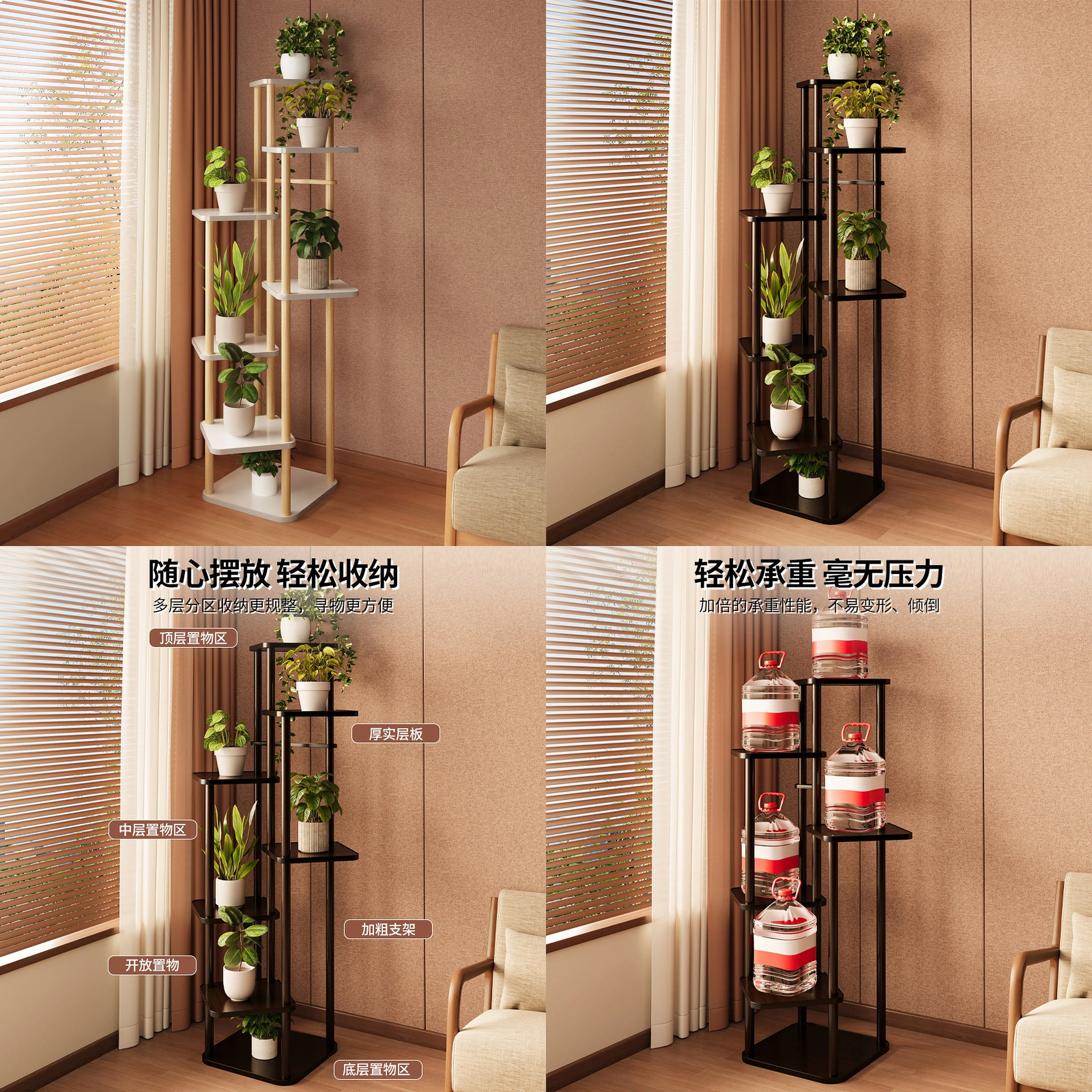 Indoor Solid Wood Flower Stand Multi-Tier Plant Shelf for Living Room Balcony Floor Display Pot Rack