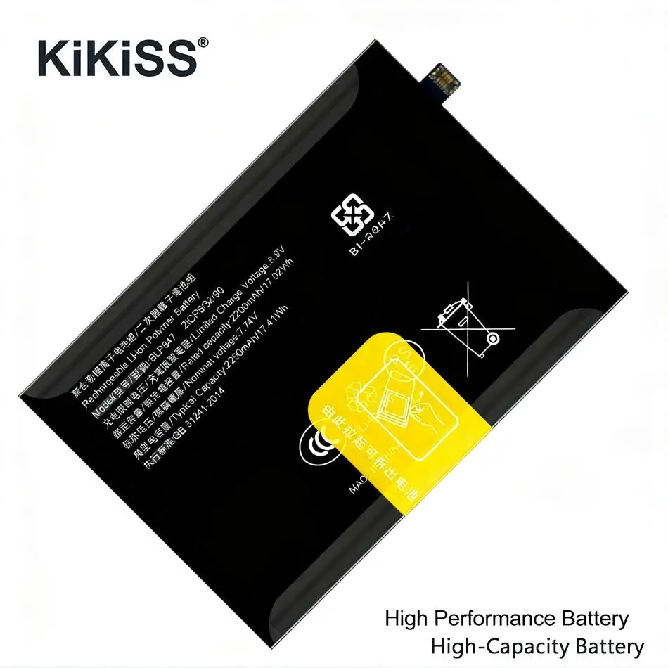 

Экологичная батарея BLP847 2250 мАч для мобильного телефона Oppo Realme X7 Pro Ultimate Edition