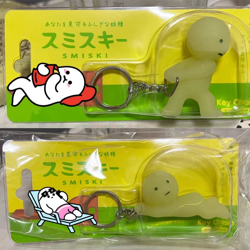 Smiski-Veilleuse beurre porte-clés, voiture créative japonaise, pendentif vie, ornement créatif, cadeau surprise de Noël, offre spéciale